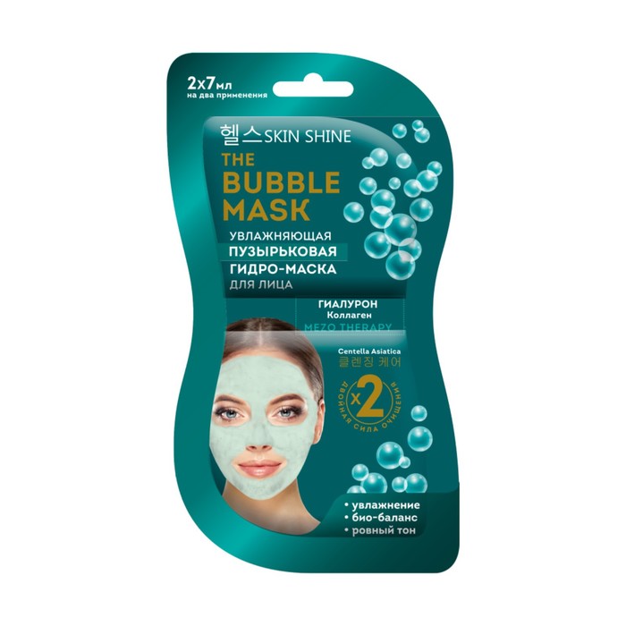 Гидро-маска для лица Skin Shine The Bubble Mask, Пузырьковая увлажняющая, саше, 2х7 мл детокс маска для лица skin shine the bubble mask пузырьковая матирующая саше 2х7 мл