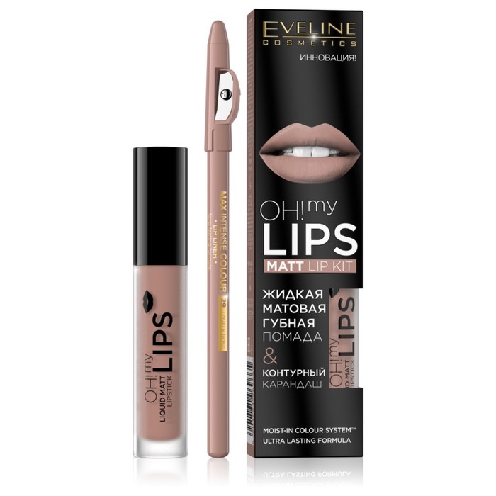 

Губная помада Eveline Oh My Lips, тон 08 lovely rose, 4,5 мл