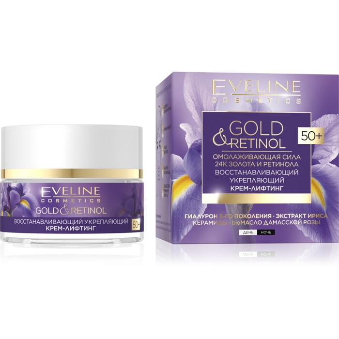 Крем для лица Eveline Gold&Retinol 50+, Восстанавливающий укрепляющий против морщин, 50 мл