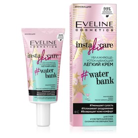 

Крем для лица Eveline Insta Skin Care, Увлажняюще-успокаивающий легкий, 50 мл