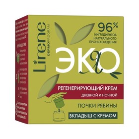 

Крем для лица Lirene ECO, регенерирующий «Почки рябины» день/ночь, 50 мл