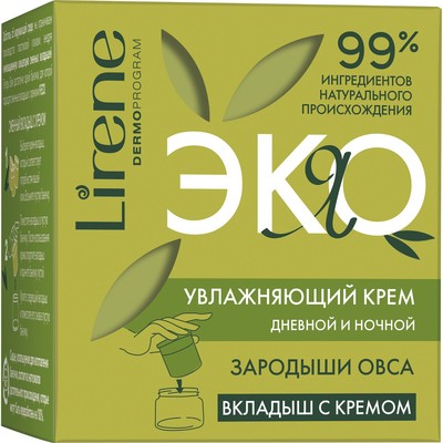 Увлажняющий