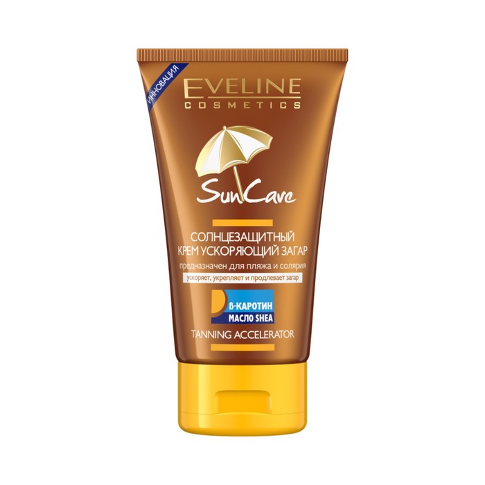 

Крем солнцезащитный Eveline Sun Care, ускоряющий загар, 150 мл