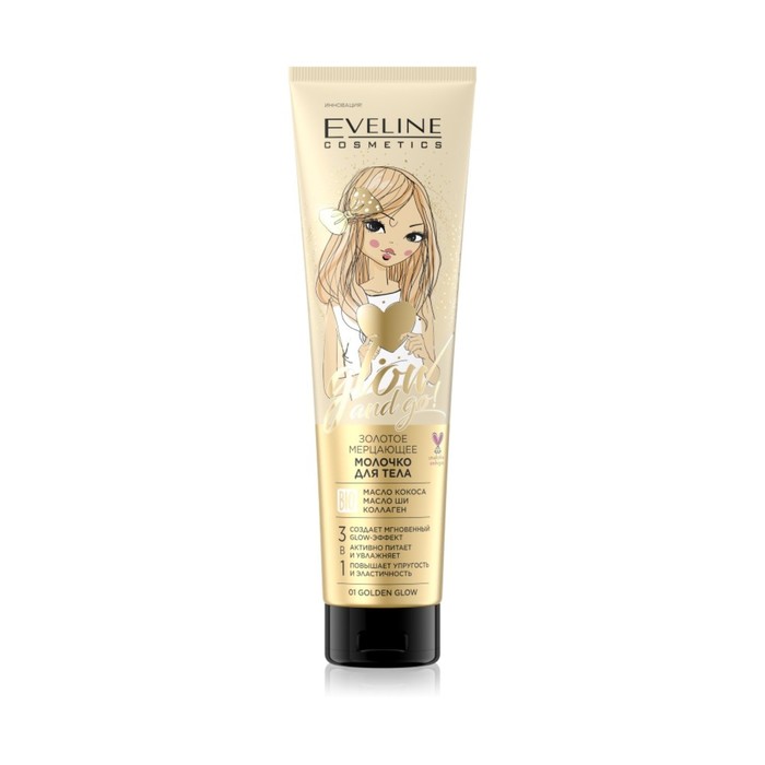 Молочко для тела Eveline Glow and Go, Мерцающее 3в1 золотое, 150 мл