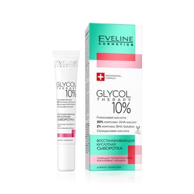 Сыворотка для лица Eveline Glycol Therapy, Восстанавливающая для всех типов кожи, 20 мл