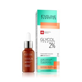 Сыворотка для лица Eveline Glycol Therapy, Осветляющая витаминная для всех типов кожи, 18 мл