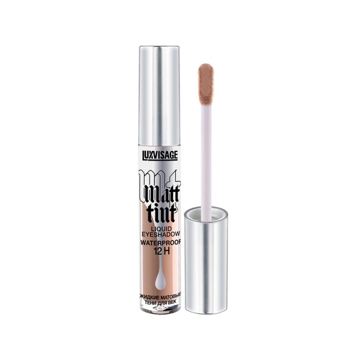 Тени для век жидкие Luxvisage Matt tint Waterproof, матовые, тон 103 Nude Beige