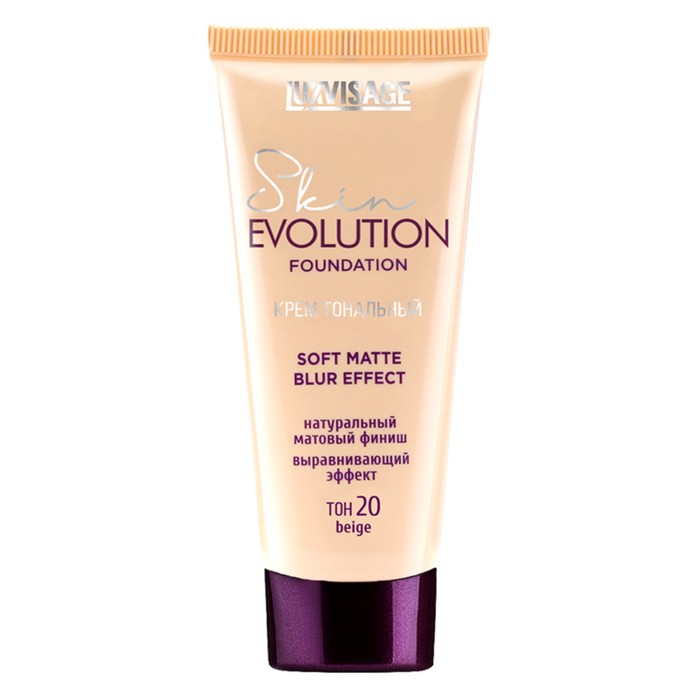 цена Тональный крем Luxvisage Skin Evolution soft matte blur effect тон 20 beige, 35 г