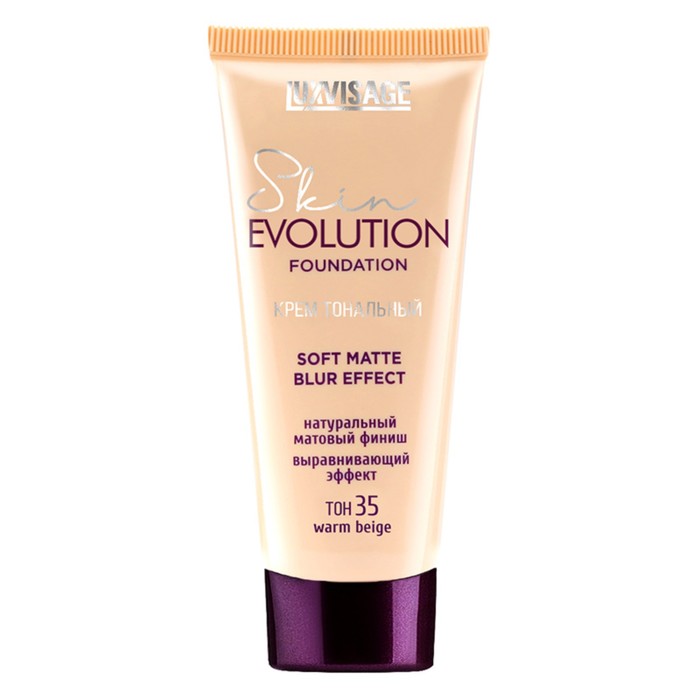 цена Тональный крем Luxvisage Skin Evolution soft matte blur effect тон 35 warm beige, 35 г