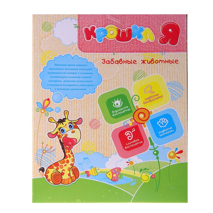 Фигурка животного «Тигрёнок» с подвижными лапами, головой, хвостиком