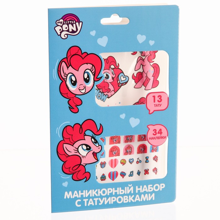 Маникюрный набор с переводными наклейками, My little Pony маникюрный набор с переводными наклейками my little pony