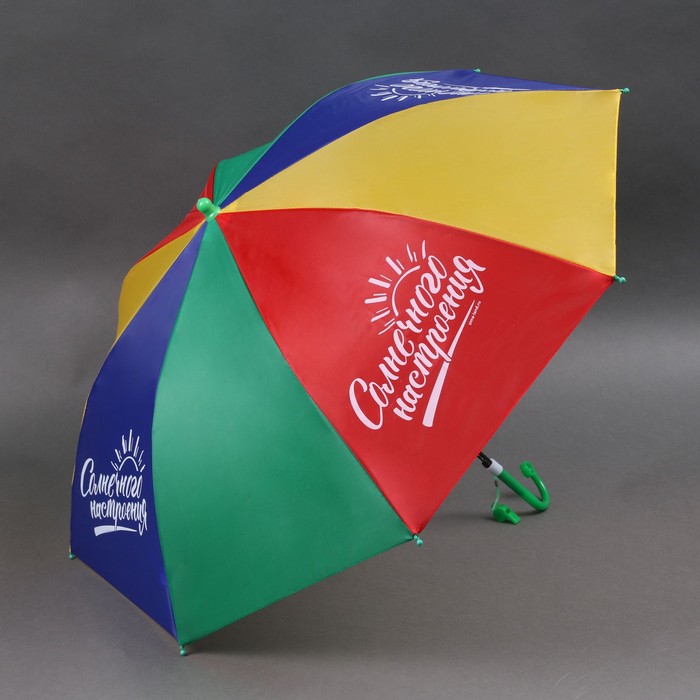 Зонт детский «Солнечного настроения»‎, d=80см зонт детский полет в лето 80см