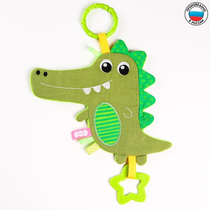 фото Игрушка - подвеска «крокодильчик» с прорезывателем, шуршалка мякиши