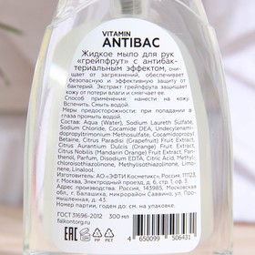 Жидкое мыло для рук Vitamin Antibac грейпфрут с антибактериальным эффектом, 300 мл