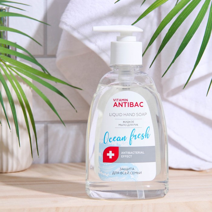 Жидкое мыло для рук Vitamin Antibac океанская свежесть с антибактериальным эффектом, 300 мл