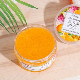 

Скраб для тела Vitamin Bio Beauty, имбирь и апельсин, гелевый, 250 мл