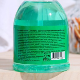 

Кухонное мыло Bio Kitchen "Laminaria" с антибактериальным эффектом, 500 мл