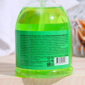 Кухонное мыло Bio Kitchen Green Tea с антибактериальным эффектом, 500 мл