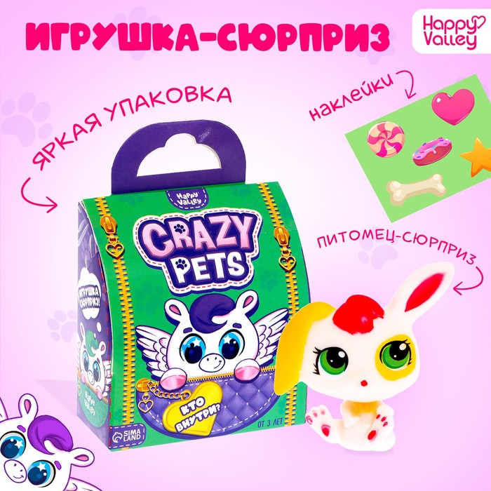

Игрушка-сюрприз Crazy Pets, с наклейками
