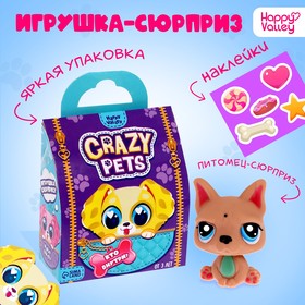 Игрушка-сюрприз Crazy Pets с наклейками