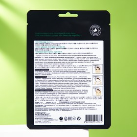 

Тканевая маска «Dr. Smart by Angel Key», для проблемной кожи лица, с маслом чайного дерева