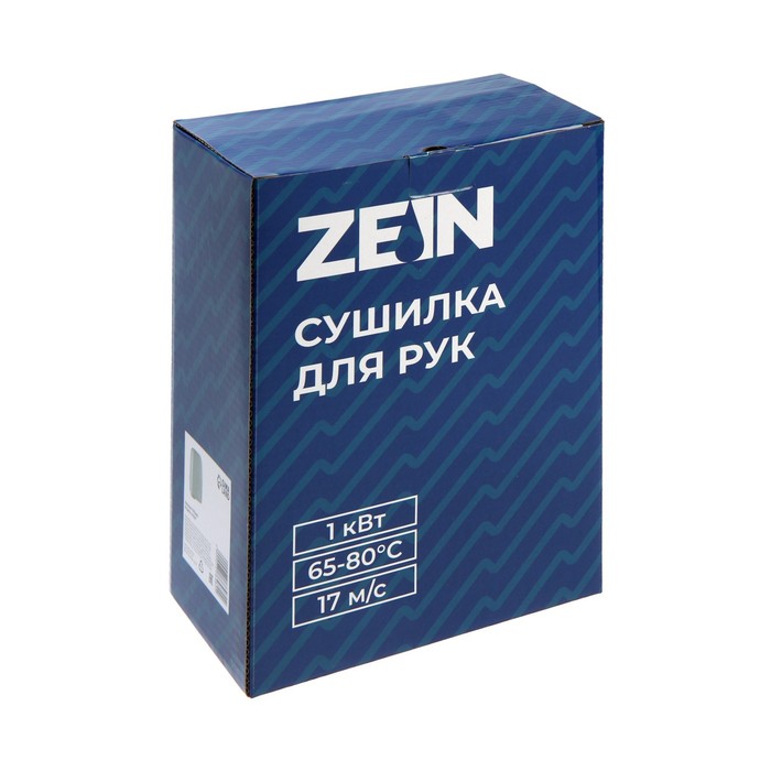 Сушилка для рук ZEIN HD227, 1 кВт, 170х100х260 мм, белый