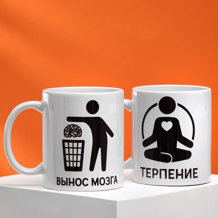 

Набор кружек для двоих «Ты делаешь меня лучше», 2 кружки 320 мл