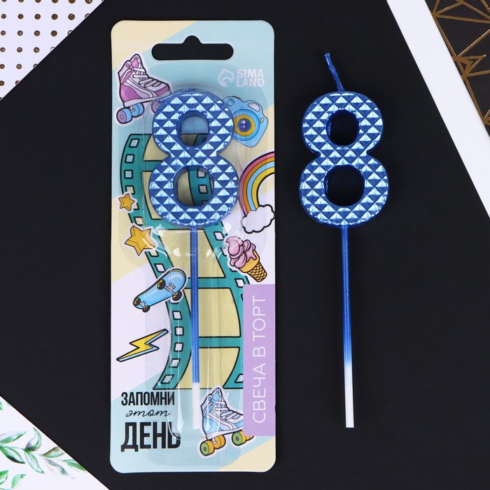 

Свеча для торта, цифра «8», синяя, 4 х 13 см.