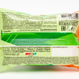 

Влажные салфетки Bambolina Лео и Тиг детские с алоэ вера 20шт гипоаллергенные