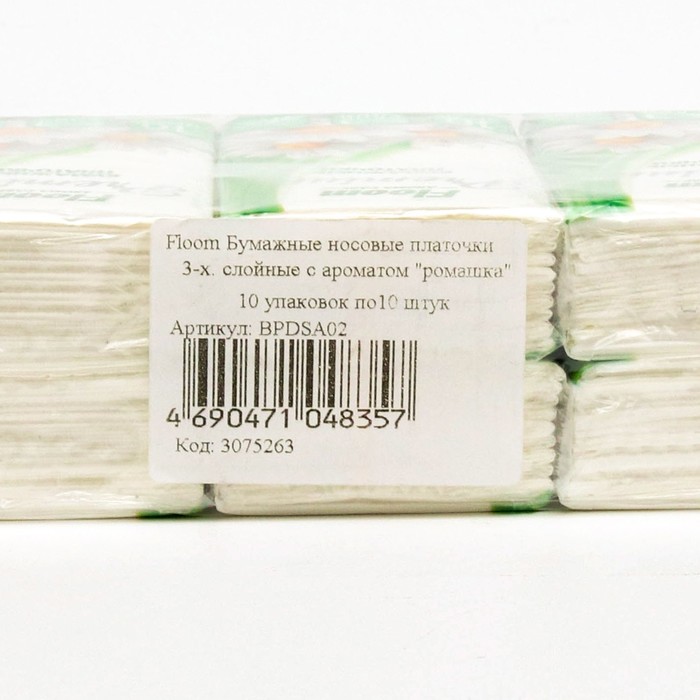 

Носовые платочки Floom 3сл ромашка, 10 шт.