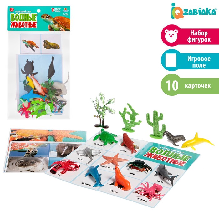 Набор фигурок животных с обучающими карточками «Водные животные» игровой набор с обучающими карточками животные фермы