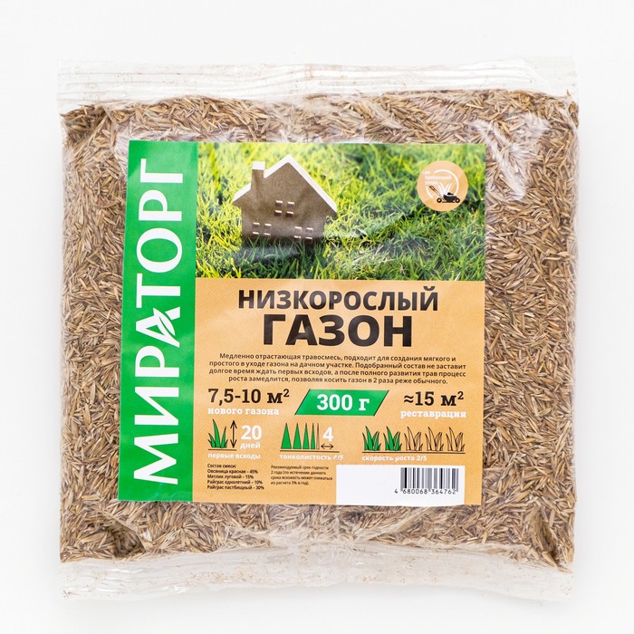

Газон Мираторг "Низкорослый", 0,3 кг