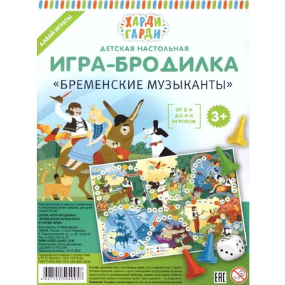 Игра бродилка фото