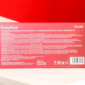 

Палетка теней для век "Cherry", Ruby Rose , 10 оттенков