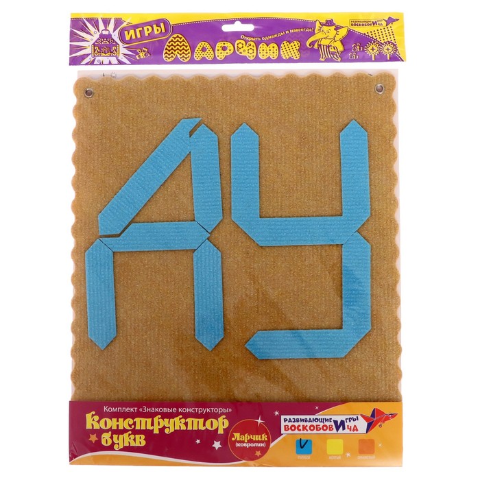 Конструктор букв «Ларчик» (ковролин, голубой цвет)