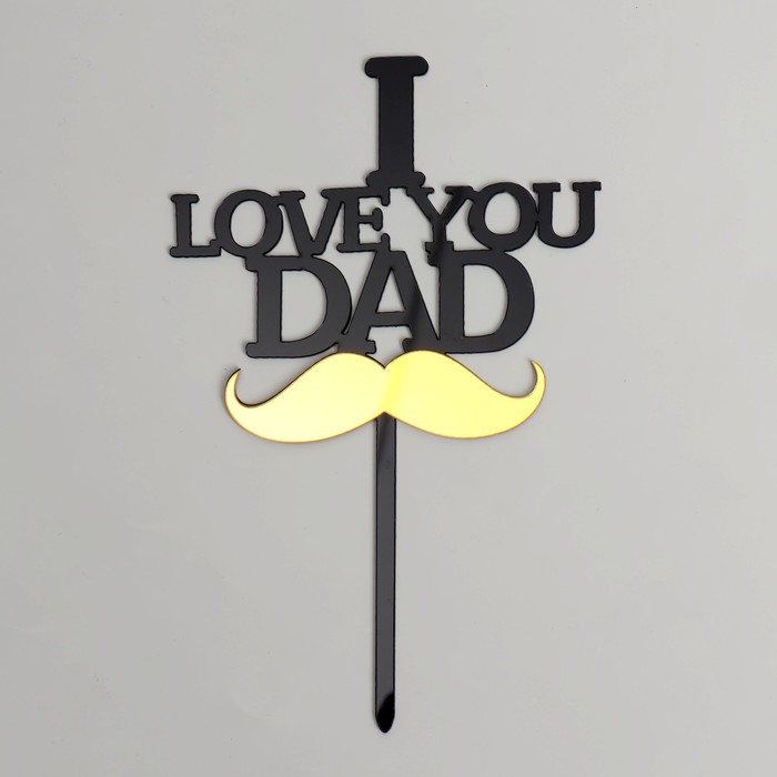 Топпер «Я люблю тебя папа» кварцевые карманные часы с гравировкой мой лучший папа я люблю тебя