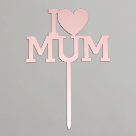 Топпер «Я люблю маму», цвет розовое золото Ош