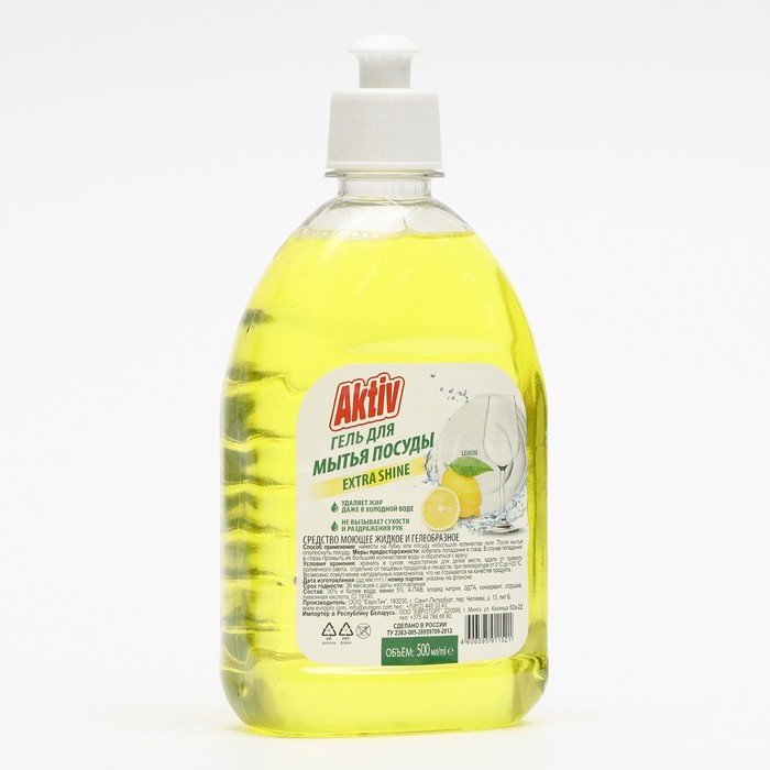 Гель для мытья посуды AKTIV лимон 500 мл гель для посуды rossinka лимон с колпачком push pull 500 мл