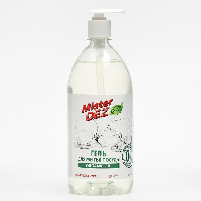 Гель для мытья посуды Mister DEZ eco cleaning Organic oil, 1л