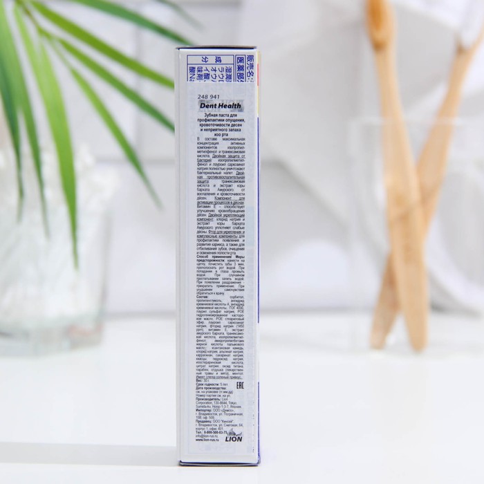 

Зубная паста "Dent Health SP" от кровоточивости десен 30 г