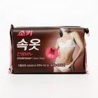 Натуральное гипоаллергенное мыло для стирки "Underwear Clean Soap" 150 г