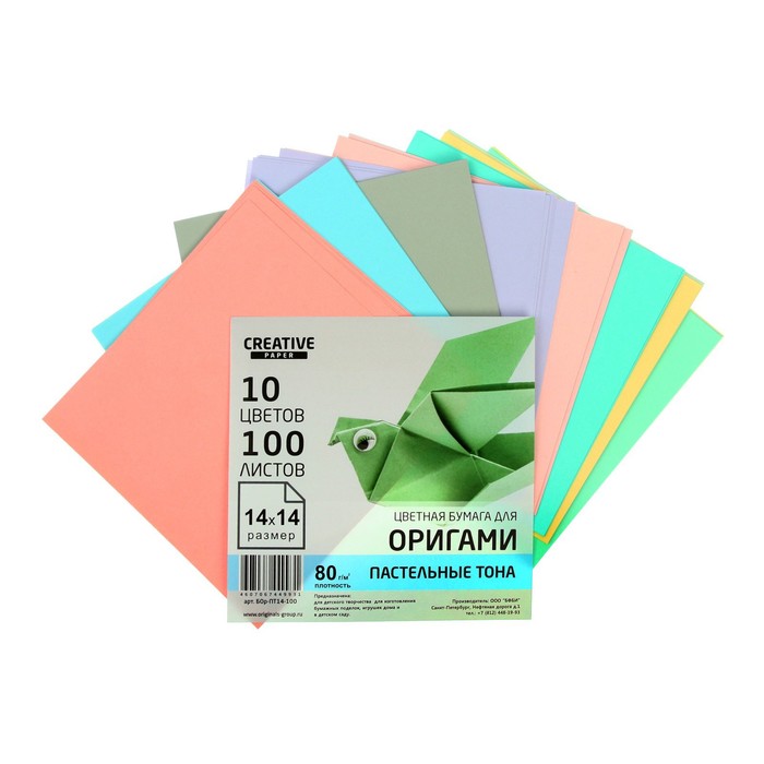 Бумага цветная для оригами и аппликаций 14 х 14 см, 100 листов, 10 цветов 