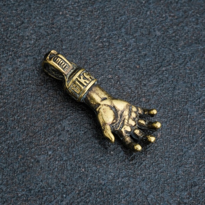 Сувенир кошельковый "Рука-загребушка", латунь,  2,2х1х0,6 см