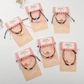 

Браслеты "Неразлучники" мишки, цветные