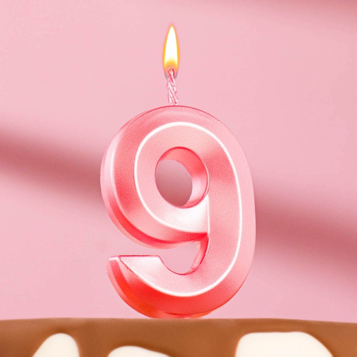 Свеча в торт на шпажке «Грань», цифра 9, 5 см, розовая свеча в торт на шпажке ‎грань цифра 9 изумруд 5 см