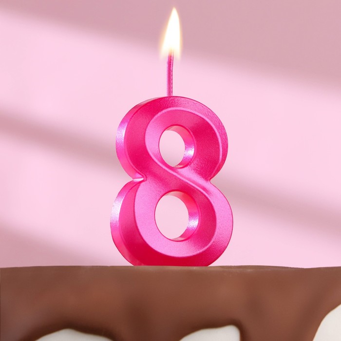 Свеча в торт на шпажке «Грань», цифра 8, 5 см, розовая свеча в торт на шпажке ‎грань цифра 8 изумруд 5 см
