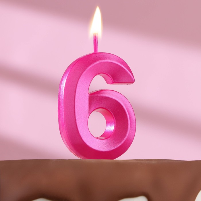 Свеча в торт на шпажке «Грань», цифра 6, 5 см, розовая свеча в торт на шпажке грань цифра 6 5 х 3 5 см красная