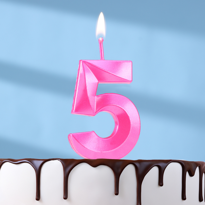 Свеча в торт на шпажке «Грань», цифра 5, 5 см, розовая