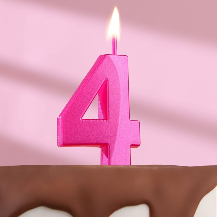 Свеча в торт на шпажке «Грань», цифра "4", 5 х 3.5 см, розовая
