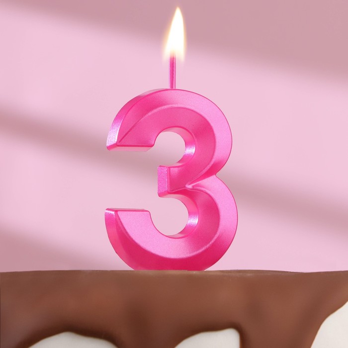 Свеча в торт на шпажке «Грань», цифра 3, 5 см, розовая свеча в торт на шпажке грань цифра 4 5 х 3 5 см красная